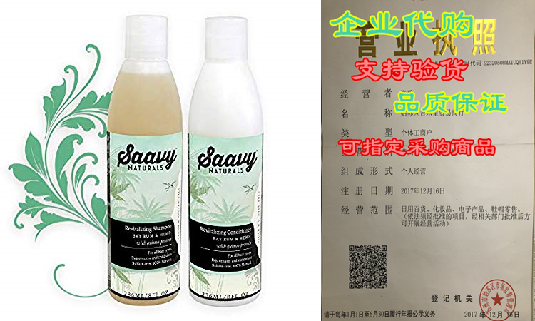 revitalizing shampoo & conditioner set | organic, sulfat