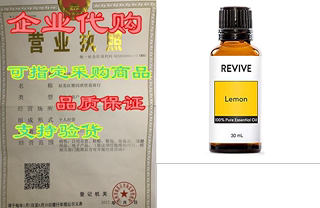 REVIVE Essential Oils LEMON - 100% Pure Therapeutic Grade