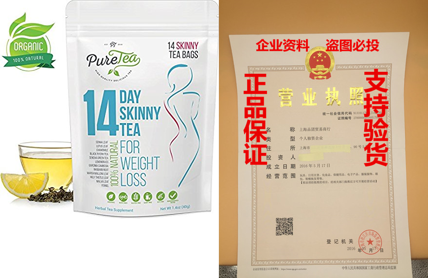 puretea skinny tea, gentle diet tea detox, teatox and appet