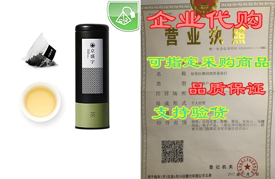 lightly roasted dongding oolong - full leaf tea bags for