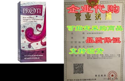 Proti-Thin - Protein Fruit Drink Liquid Concentrate - Blu