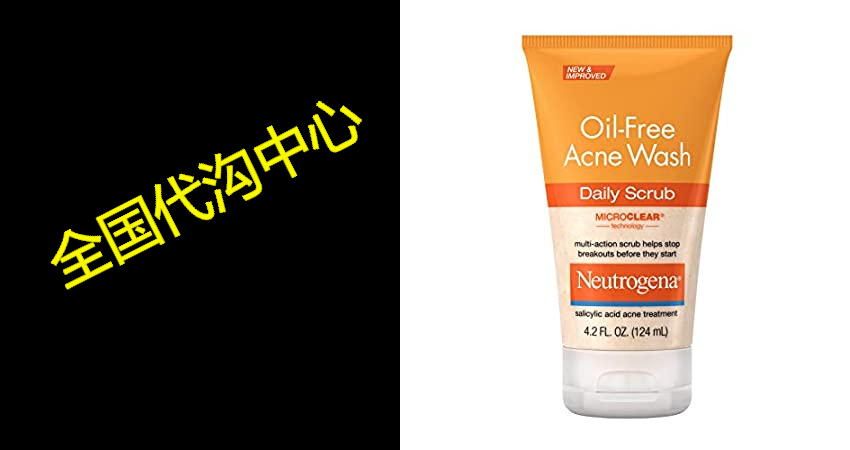 neutrogena oil-free acne face scrub, 2% salicylic acid ac
