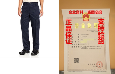 Propper BDU Trouser