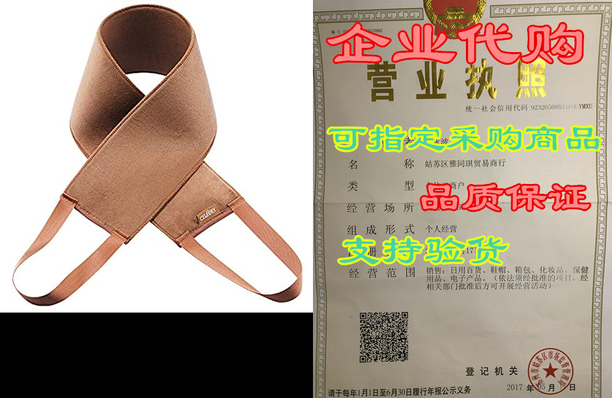 celecily lotion applicator for back - tanning back applic