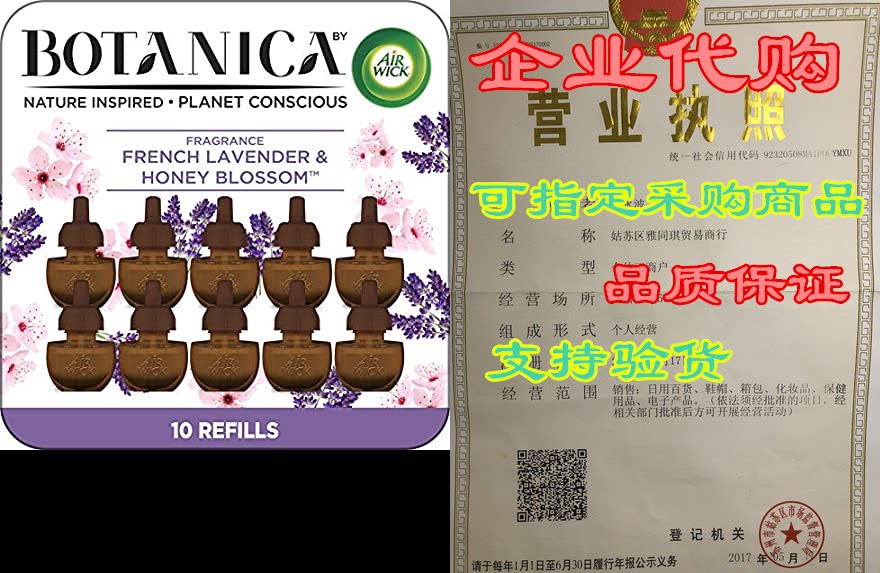 botanica by air wick plug in scented oil, 10 refills, fre