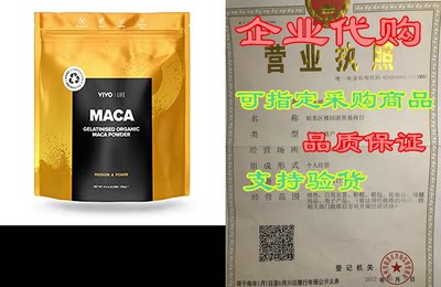 Vivo Life: Gelatinised Vegan Maca Powder - Balance Hormon