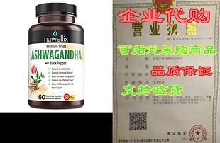 Pepper Black with Capsules Extract Ashwagandha Nuwellix