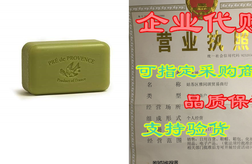 pre de provence 150g green tea shea butter enriched triple m