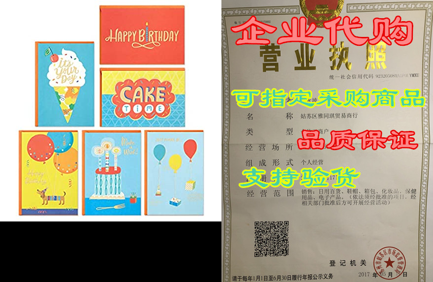 hallmark birthday cards assortment, 36 cards with envelop