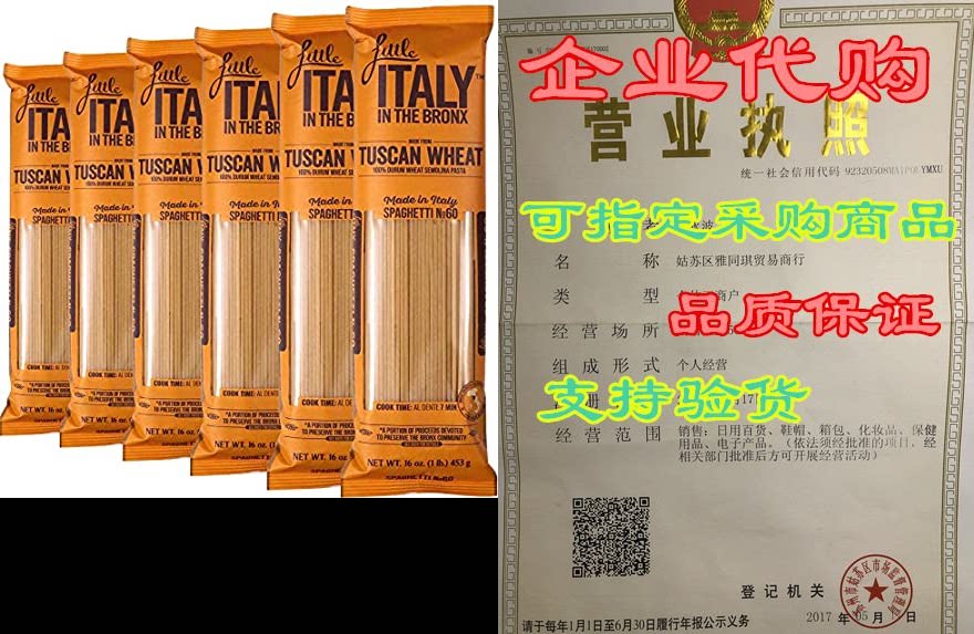 italian spaghetti pasta - perfectly cooked al dente real