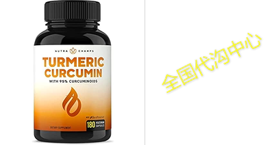 Turmeric Curcumin with BioPerine 1500mg - 180 Capsules wi