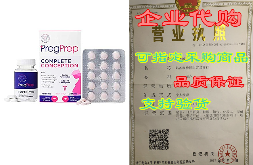 pregprep complete conception: female fertility aid   prenata