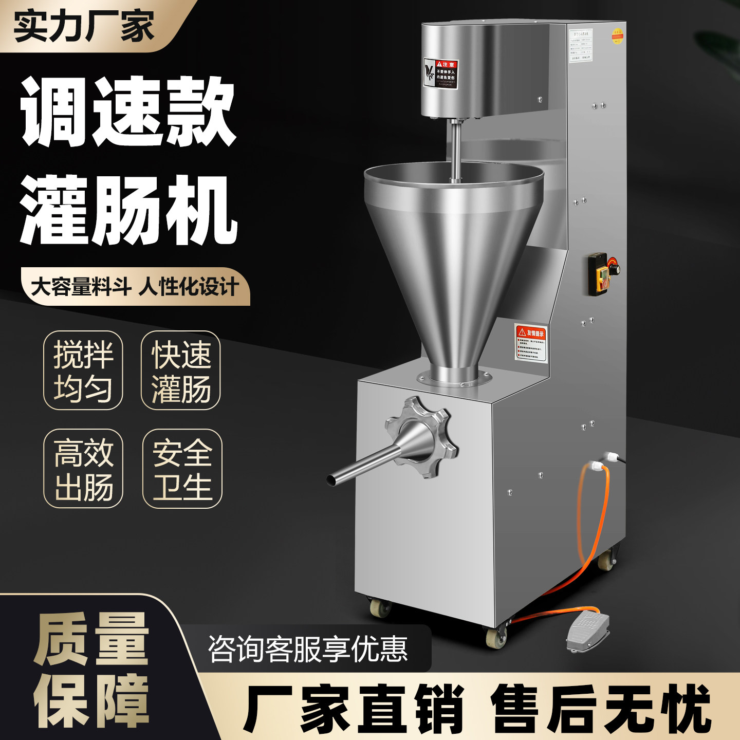 新款香肠灌肠机商用全自动多功能立式小型高效火腿红肠腊肠灌肠机,清洗/食品/商业设备,灌肠机,淘宝优惠券,粉丝福利购,淘宝优惠卷