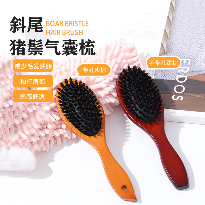 日本无印MUJIE猪鬃毛梳子头部经络按摩气垫梳蓬松造型鬃毛梳女士