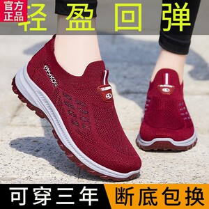 李宁妈妈鞋夏款单鞋软底一脚蹬女鞋防滑老人鞋子健步鞋舒适老北京
