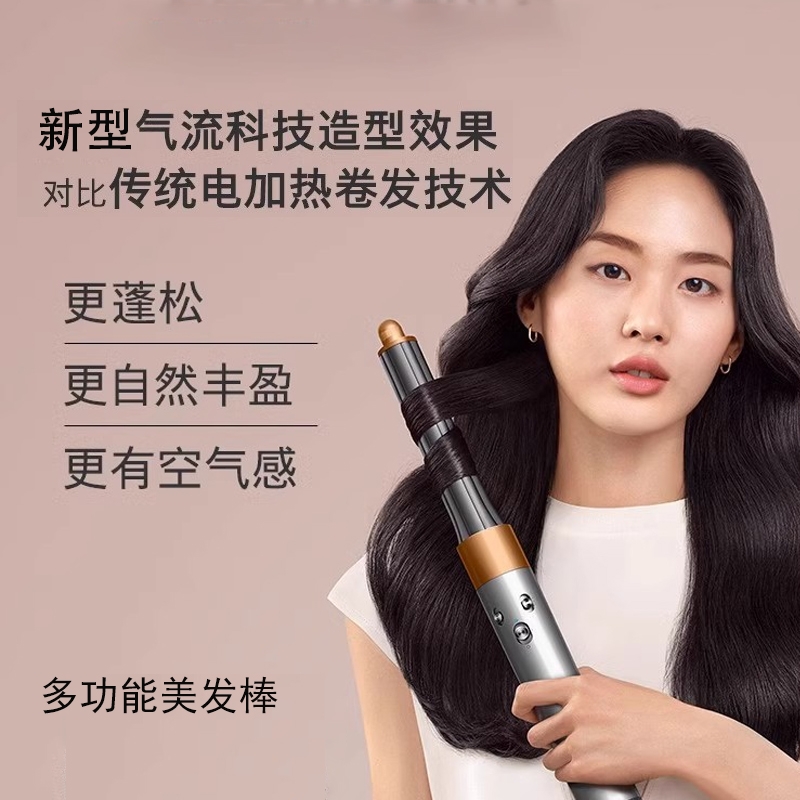 日本无印MUJIE直发梳理发店专用拉直板夹HD17精准造型吹风机家用