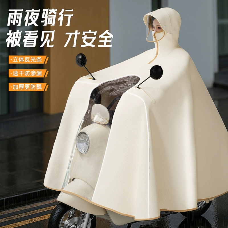 日本无印MUJIE【立体反光】电动车雨衣长款全身防暴雨加厚加大骑