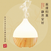 加湿器精油香薰机小型卧室办公室加湿器宿舍加湿香薰机空气加湿器