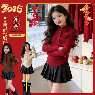 女童冬装裙子套装2026新款女大童洋气圣诞穿搭儿童冬季本命年衣服
