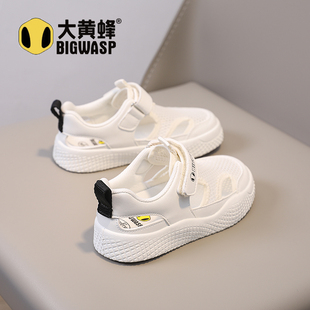 大黄蜂童鞋2025夏款新款凉鞋男童小白鞋镂空透气运动鞋儿童白网鞋