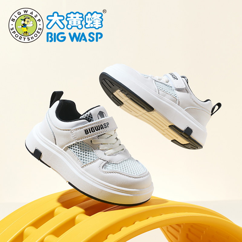 大黄蜂童鞋男童板鞋夏季单网镂空休闲鞋透气中大童鞋子儿童小白鞋