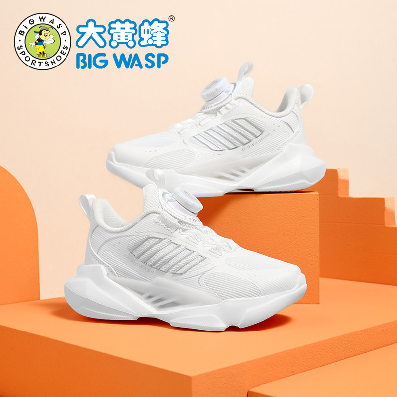 大黄蜂童鞋儿童运动鞋春秋季新款男童跑步鞋透气网面小白鞋休闲鞋,童鞋/婴儿鞋/亲子鞋,运动鞋,淘宝优惠券,粉丝福利购,淘宝优惠卷