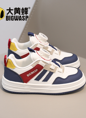 大黄蜂童鞋男童板鞋2026春季新款学生休闲鞋皮面防水儿童运动鞋子