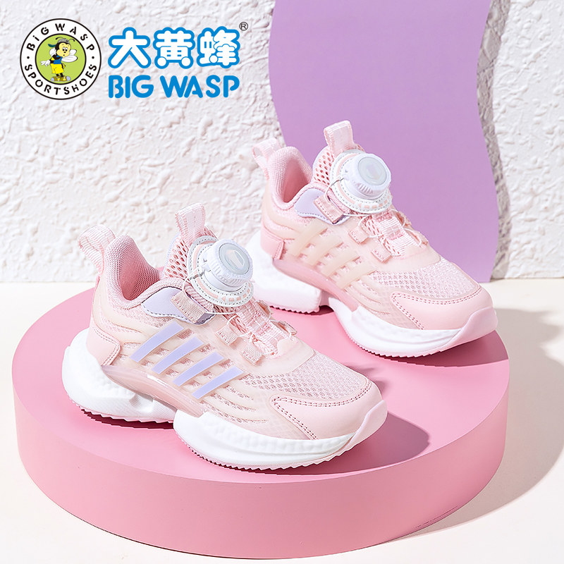 大黄蜂女童鞋子夏季儿童运动鞋小学生春款透气网鞋女孩纽扣跑步鞋
