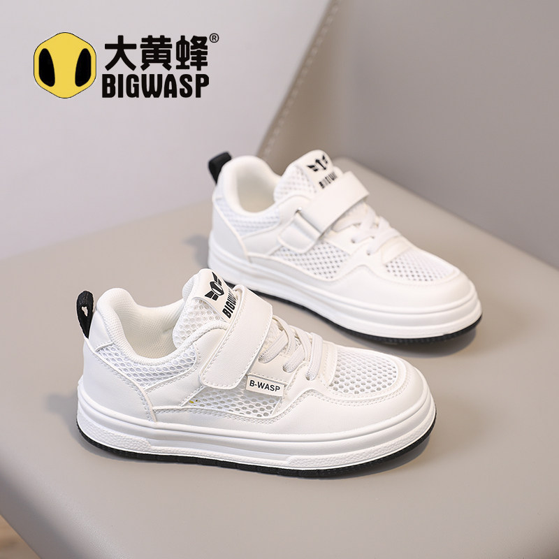 大黄蜂童鞋男童小白鞋2026夏季学生单网白色休闲鞋透气儿童板鞋