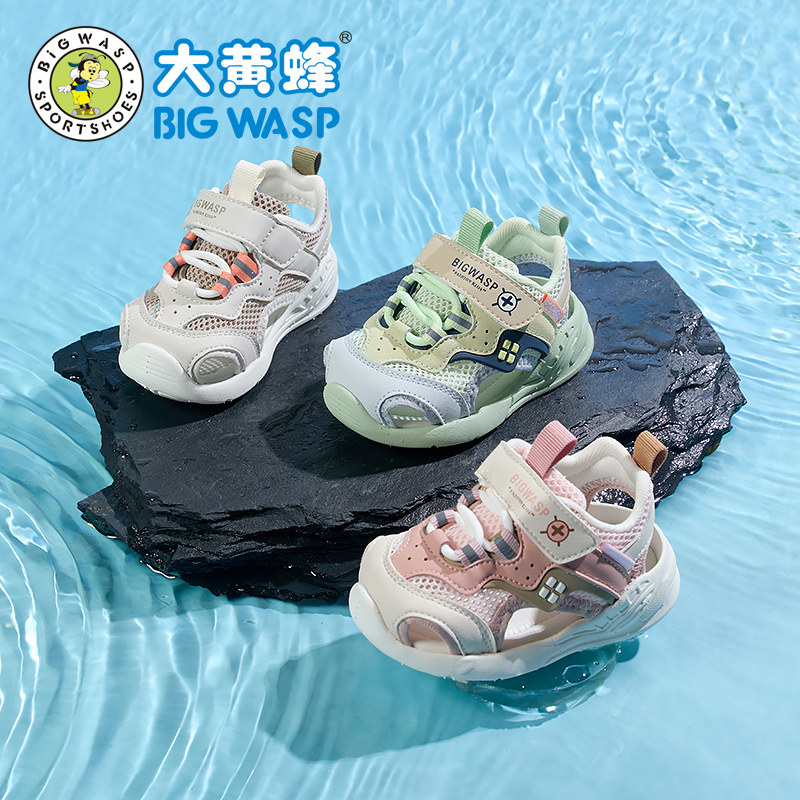 大黄蜂男宝宝步前鞋夏季软底机能鞋6个月小婴童防滑休闲包头凉鞋