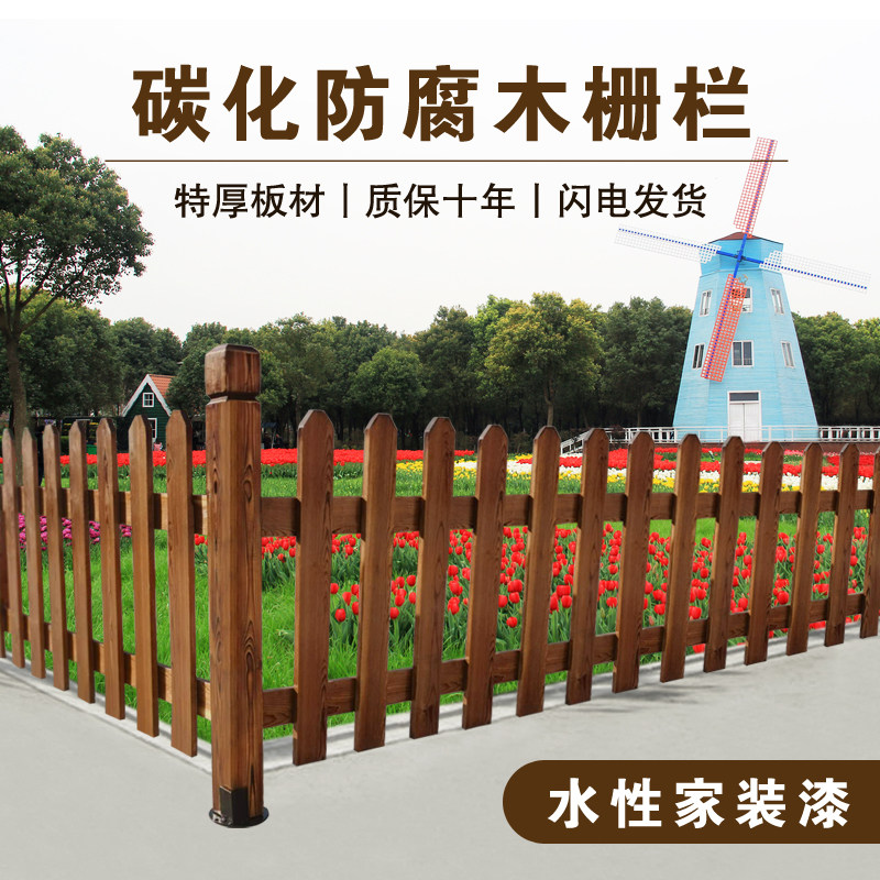 户外庭院草坪木栅栏防腐木栏杆围栏院子装饰隔断篱笆护栏花园室内_虎窝淘