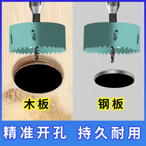 景腾景腾双金属pvc铁板16-200