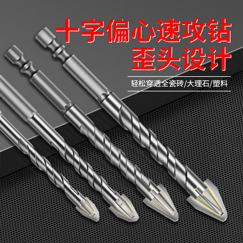 干钻全瓷砖玻璃大理石