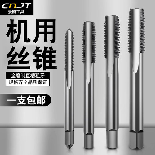 景腾螺纹丝锥板牙套装手动