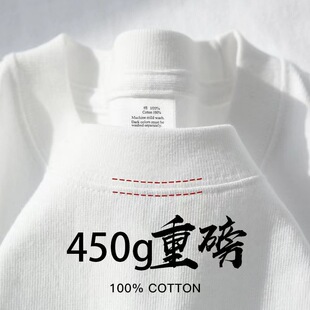 象牙白450g重磅双纱面料纯棉短袖T恤厚实不透百搭宽松圆领打底tee
