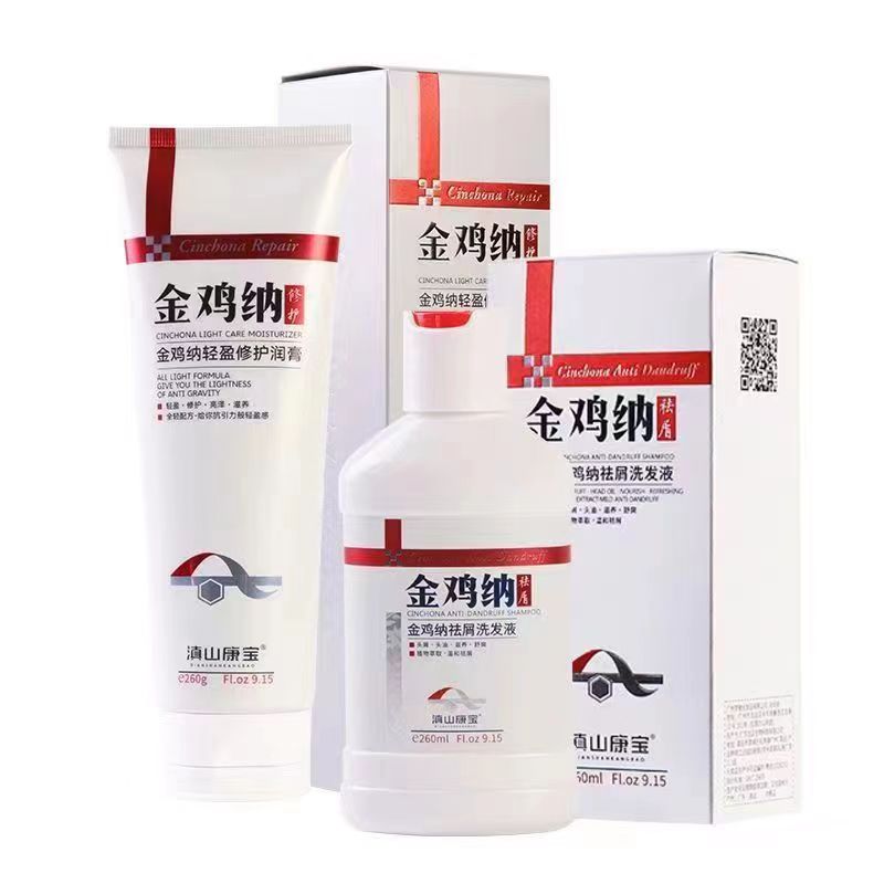 滇山康宝金鸡纳祛屑控油止痒洗发液健康清洁头皮洗发水护发素套装