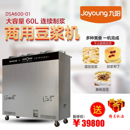 可制30或60L，安全锁屏放心使用 免滤全自动