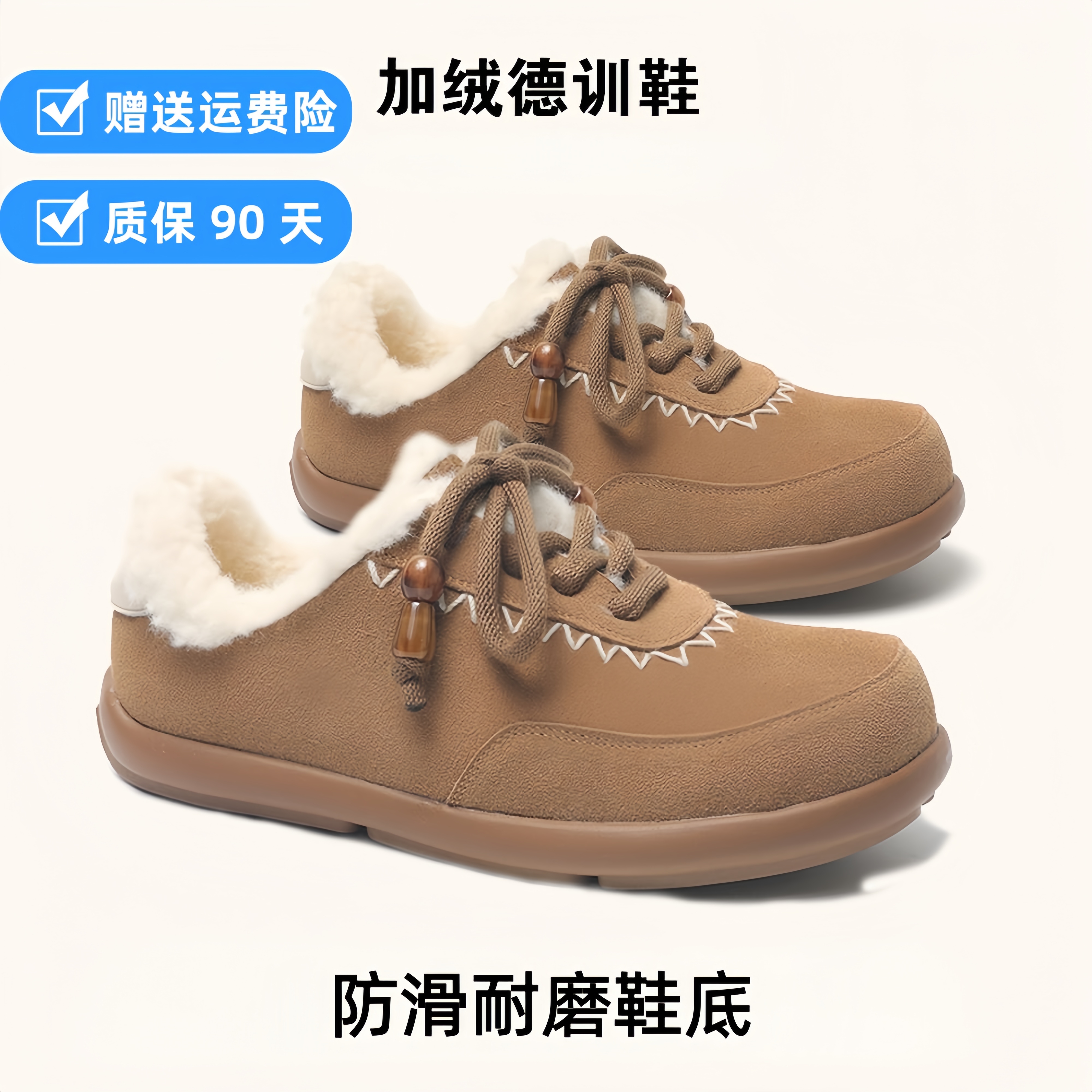 真皮雪地靴女羊毛棉鞋女2025秋冬