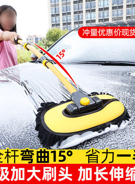 汽车弯杆洗车拖把伸缩可伸缩长柄蜡拖弯柄软毛擦车工具车用清洁刷