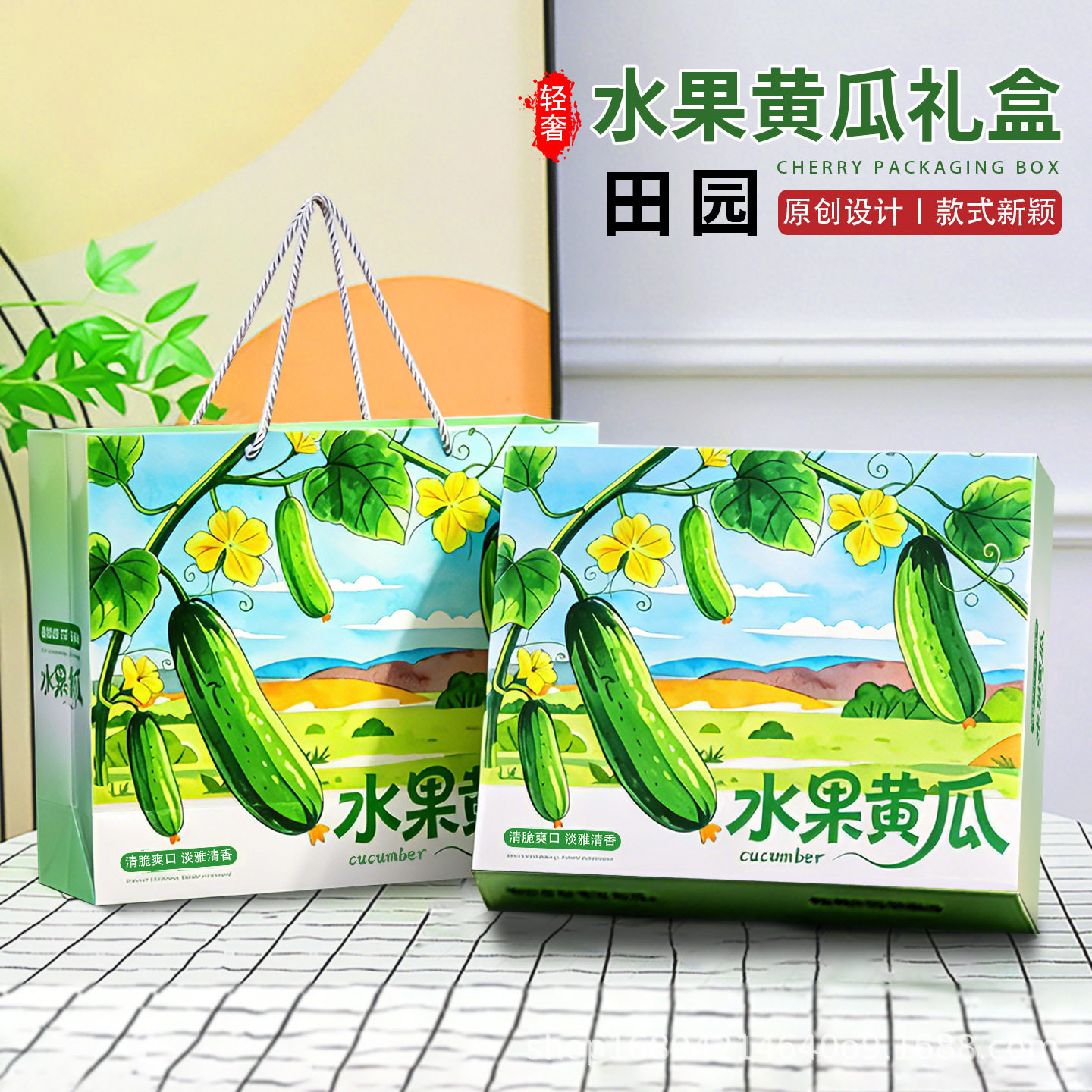 水果黄瓜包装盒礼盒空盒图片