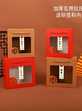 红色通用竹荪羊肚菌黑木
