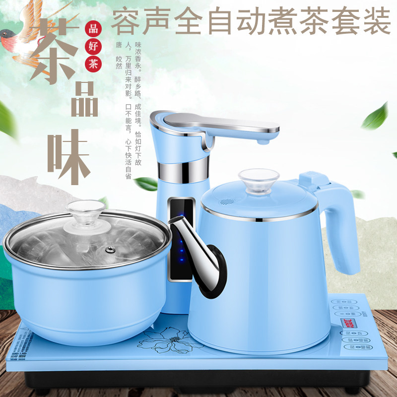 Ronshen/容声 RS-C586中国容声全自动上水壶电热抽水式茶具电磁茶|ruв категории кухонные приборы, электрический чайник - от Buy2taobao.com для оказания профессиональной услуги покупки агента Taobao