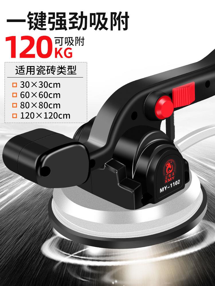 瓷砖平铺机贴砖大功率机铺砖工具振动器墙砖地板砖全自动贴砖神器|ruв категории оборудование/инструменты, электрический инструмент, Другие электрические инструменты - от Buy2taobao.com для оказания профессиональной услуги покупки агента Taobao