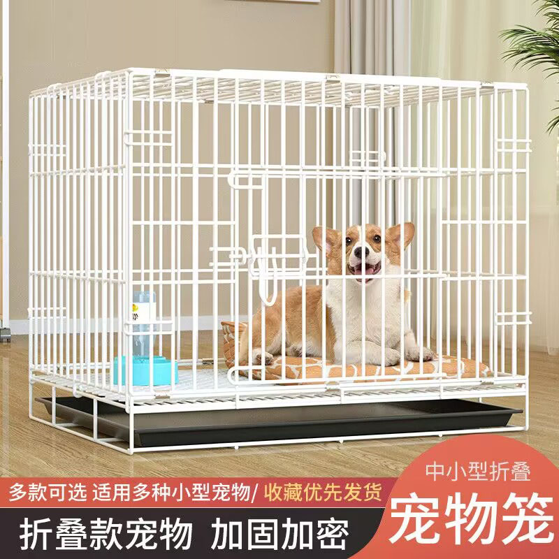 狗笼子家用室内可折叠猫笼子幼猫加密外出宠物车载笼家居笼小宠笼