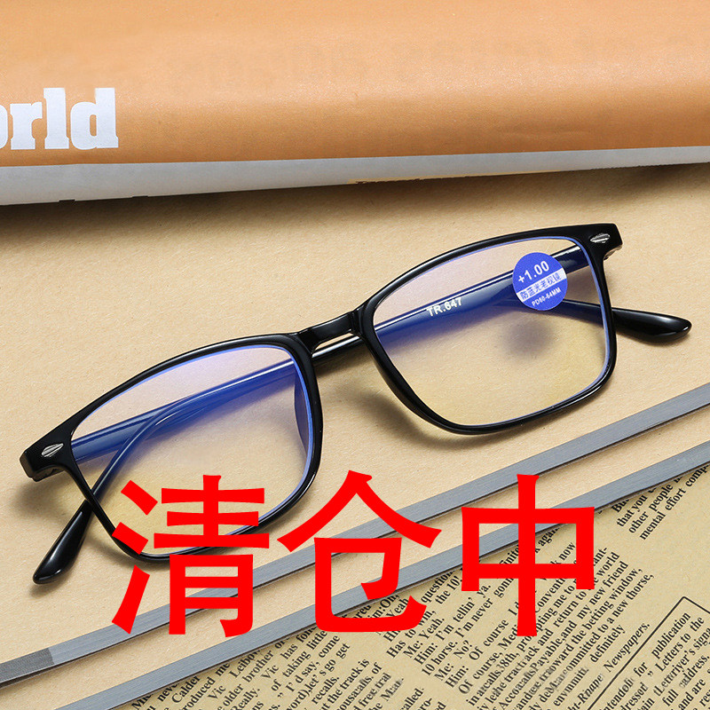 【清仓】老花镜男女高清老花眼镜中老年花纹年轻便携老人镜老花镜