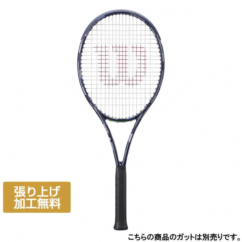 代购Wilson威尔胜网球拍稳定感高控制性轻量化设计碳素技术285g