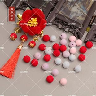 玖阁家红色粉色10mm植绒直孔球手工diy古风头饰发夹饰品材料配件