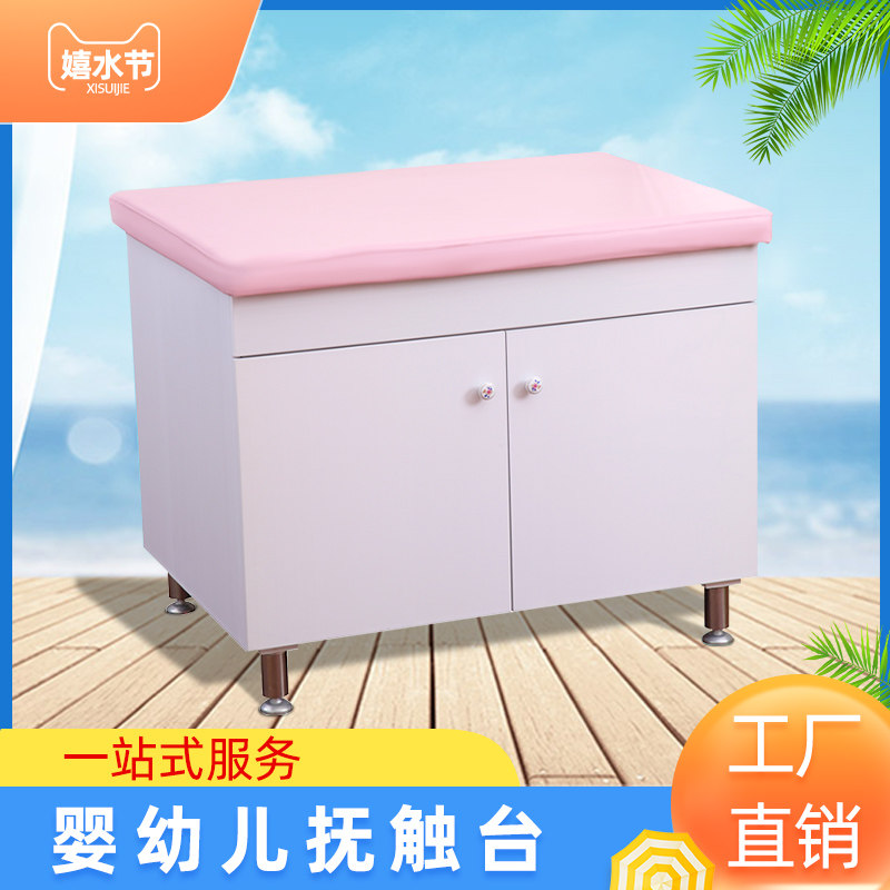 拼装商用婴儿抚触台按摩游穿衣台泳馆辅助设备医院护理柜子母婴店