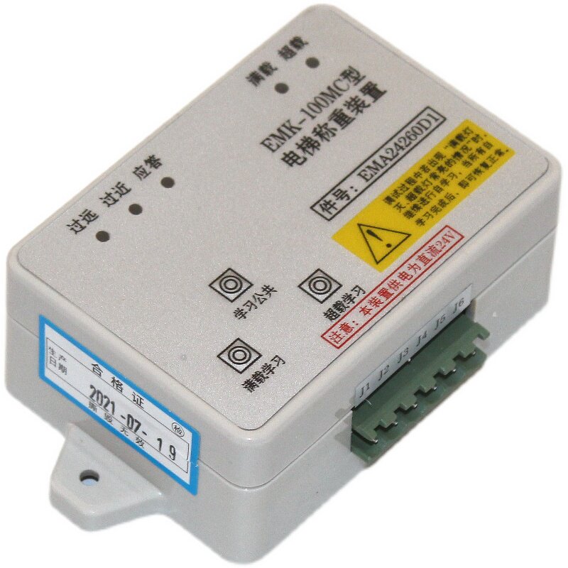 emk-100mc/tta7p007001奥的斯电梯称重装置ema24260d1/ema24260d2