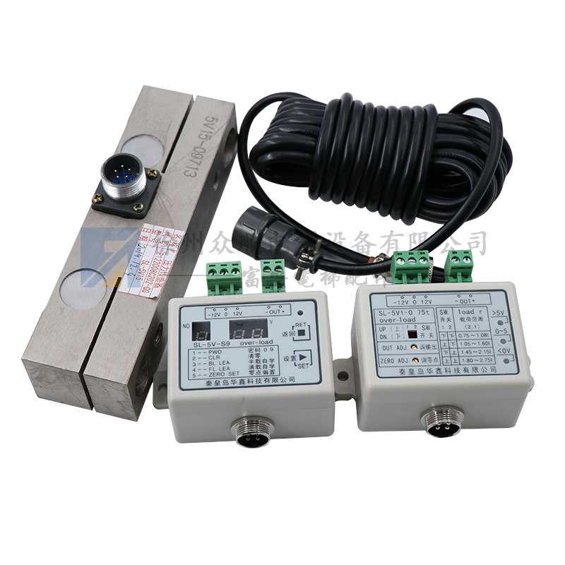 75t电梯称重传感器装置sl-5v-s9